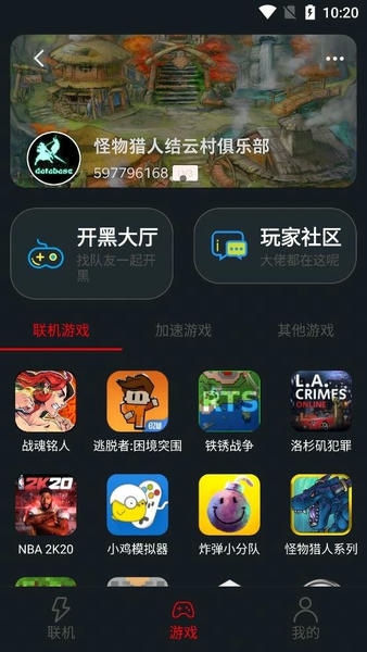 像素联机平台 像素联机2024最新版官方版