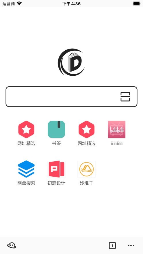 书签地球2024最新版 v2.2.5 安卓版 0