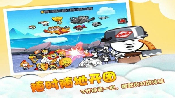 暴走表情包逃脱最新版本 v1.6 安卓版 0