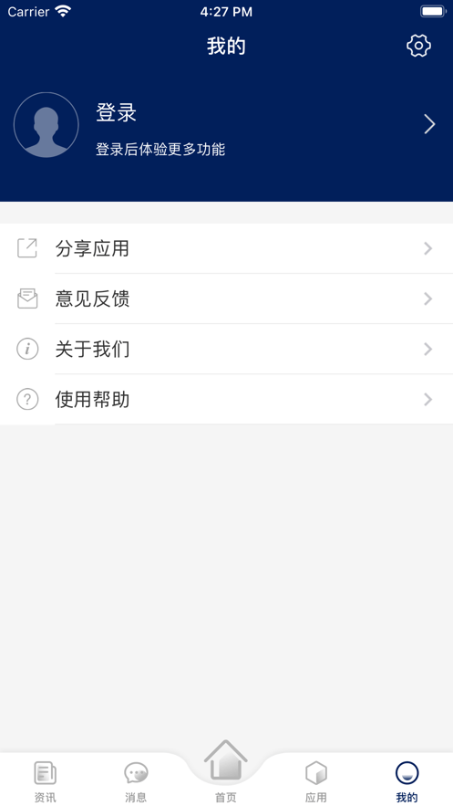 珠海科技学院我的珠科教务系统 v1.2.7 安卓官方版 0