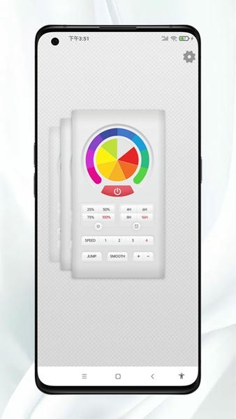多彩灯控制器 v1.4.0 安卓版 2