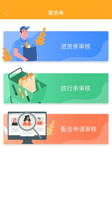 怡动官方版 v7.7.60 安卓版 0