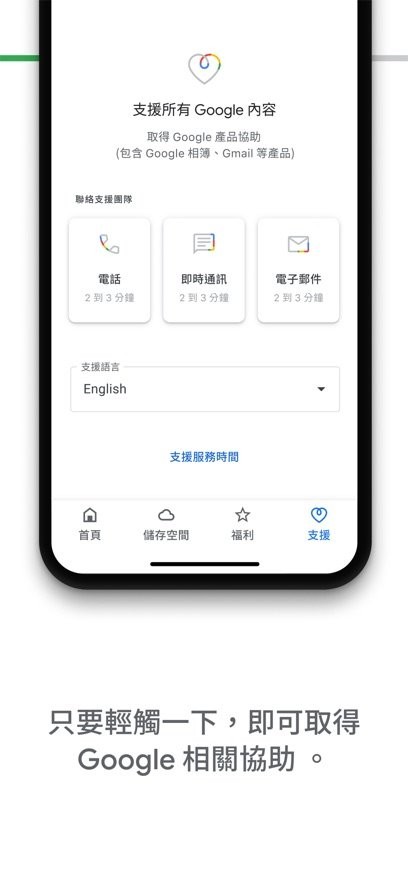 google one官方版 v1.315.936468857 安卓版 2