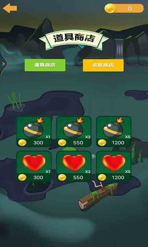 超级球球平衡器官方版 v1.0 安卓版 2
