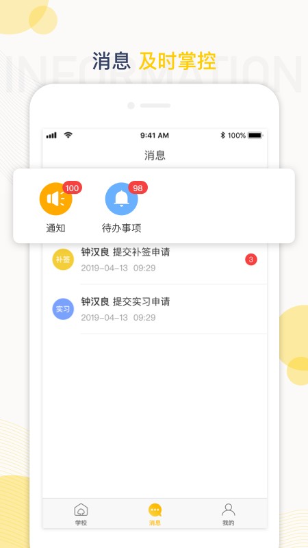 蘑菇丁最新版 v4.1.1 安卓版 1