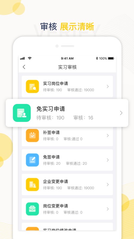 蘑菇丁最新版 v4.1.1 安卓版 3
