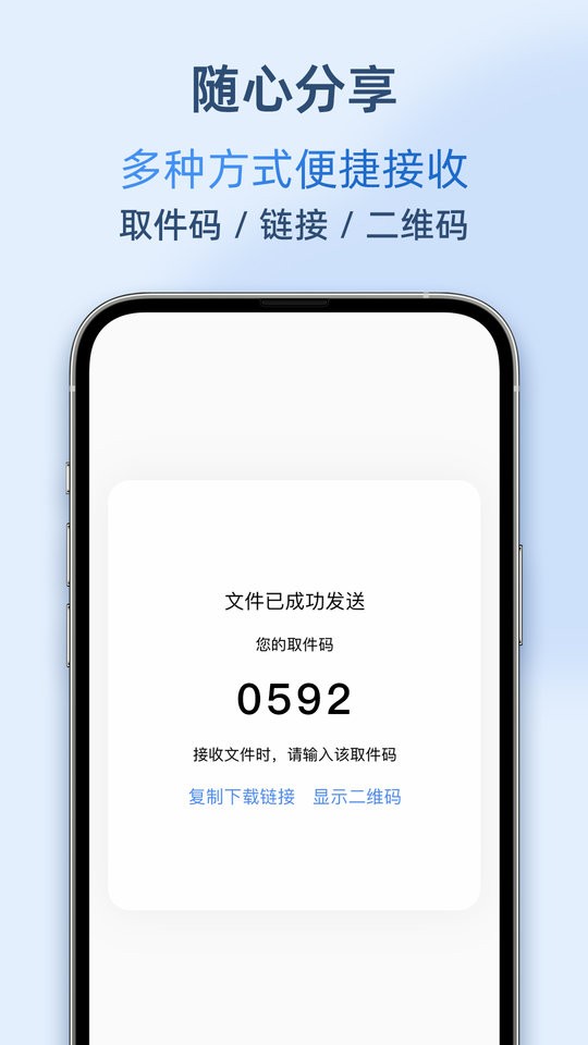 airportal手机版 v8.0.1 安卓版 4