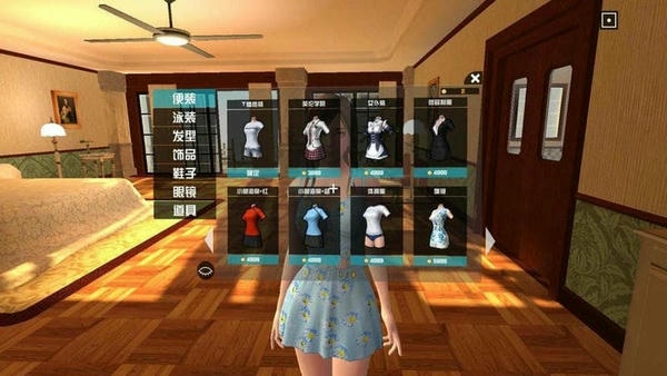 电子女朋友手机版 v1.0.4 安卓版 2