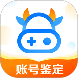账号牛客户端