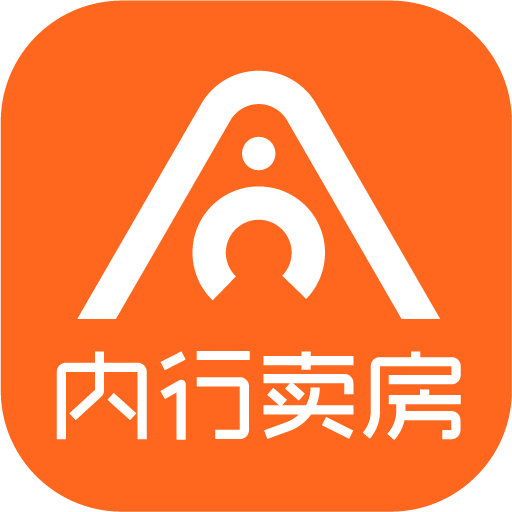 内行卖房最新版