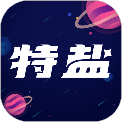 特盐阅读