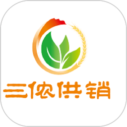 三侬供销app