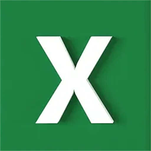 excel办公表格大全v1.3 安卓版