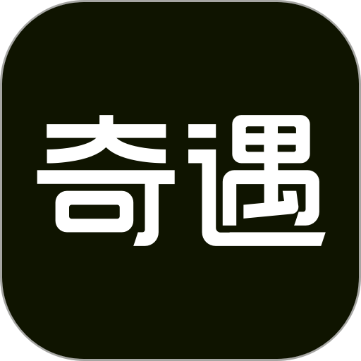 奇遇VR软件