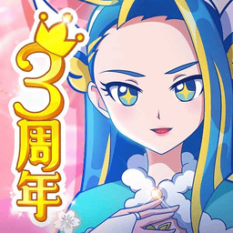 巴啦啦魔法变身3最新版v3.1.8 安卓版