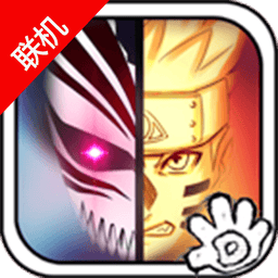 死神vs火影3.3手机版
