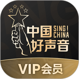 中国好声音手机软件