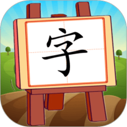 看图识字朗读卡app