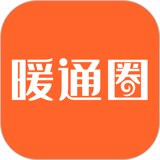 暖通圈手机版
