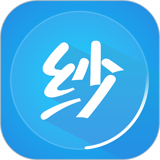 纱线圈最新版