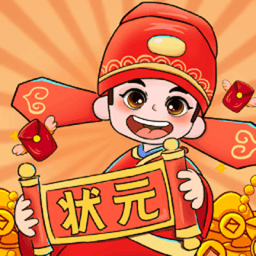 启联答题状元app