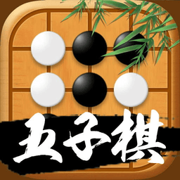 迎春五子棋内置作弊菜单