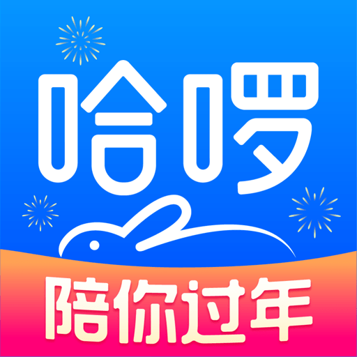 哈啰出行ios版