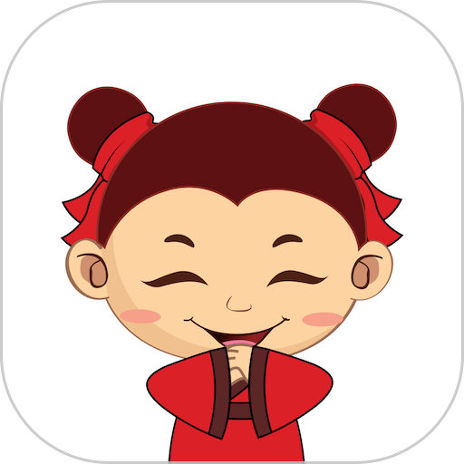 八斗国学app