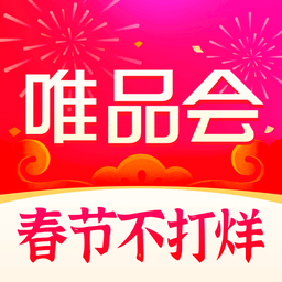 唯品会app苹果版