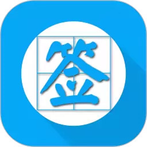 个性签名网名分组最新版