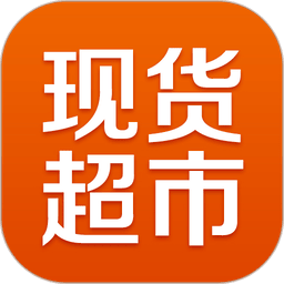 不锈钢现货超市网
