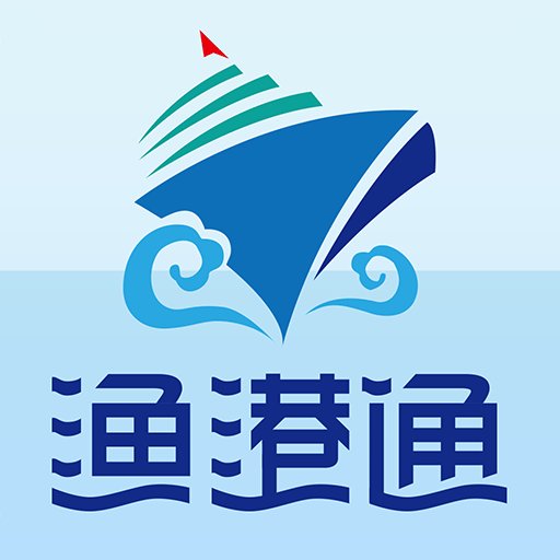 渔港通最新版本