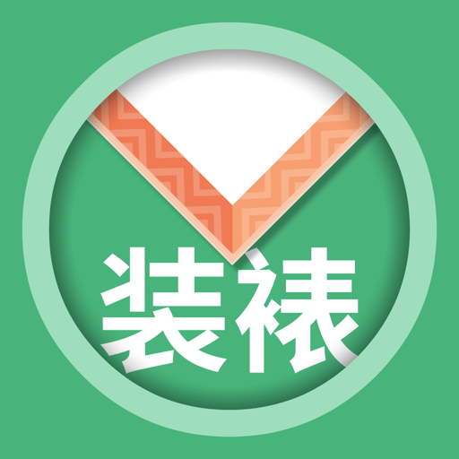 画时装裱软件