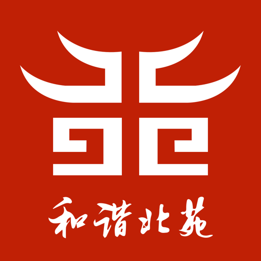 和谐北苑软件