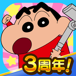 蜡笔小新之小帮手大作战游戏v2.18.5 安卓版