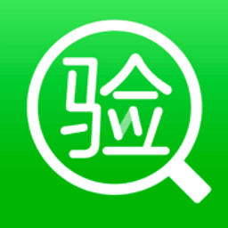 智能验机软件