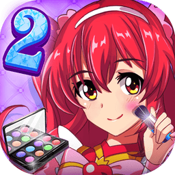 巴啦啦魔法美妆2手机版v2.6.4 安卓版