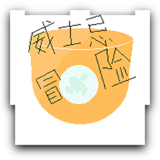 威士忌的像素地牢手游v1.0.2.6 安卓版