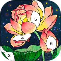 梦幻数字填色appv1.2 安卓版