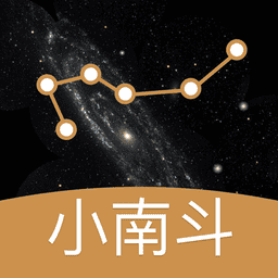 小南斗手机版