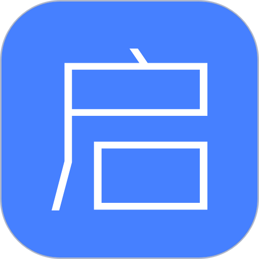 启业云软件