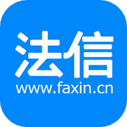 法信网平台
