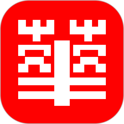 华韵国学网官方版