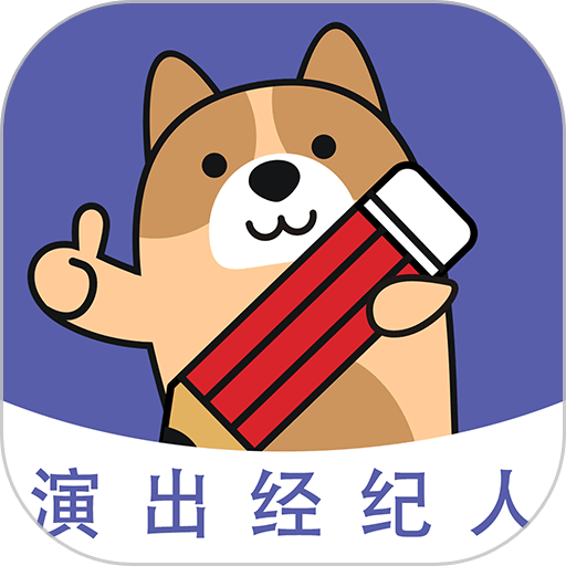 演出经纪人练题狗手机app