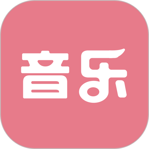 音乐教师招聘考试软件