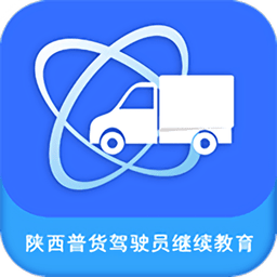 普货继续教育手机版