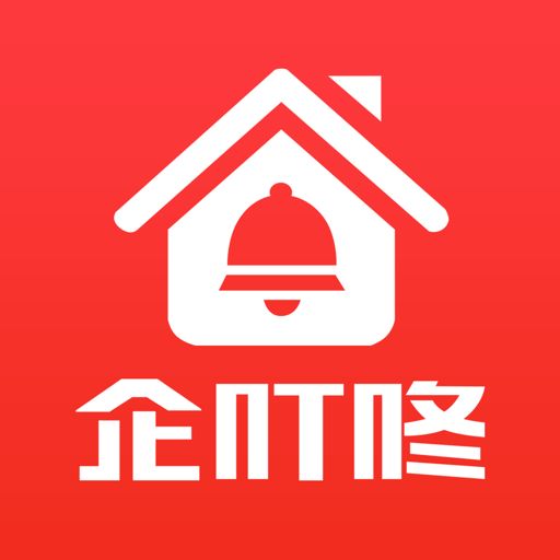 企叮咚商城最新版