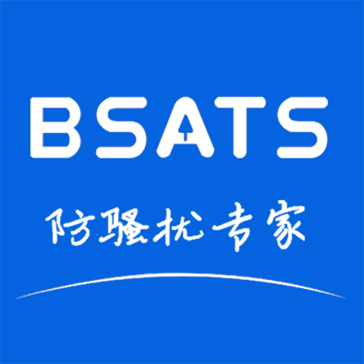 东云防骚扰app