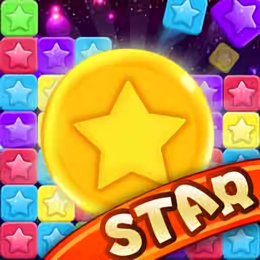 天天星消灭官方版