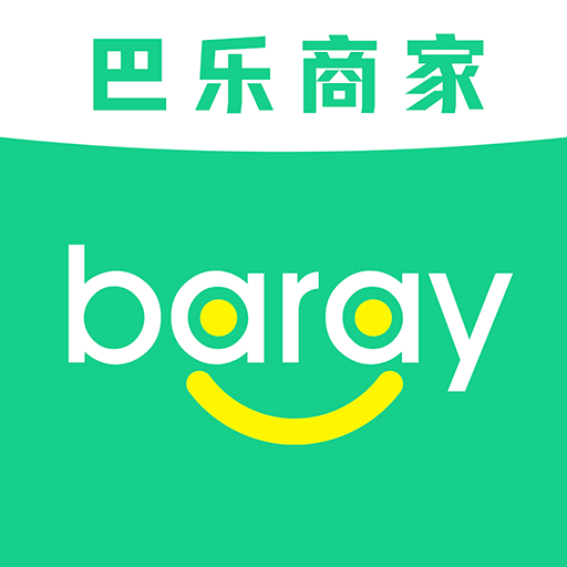 baray商家端